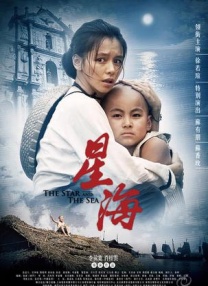俺去啦五月